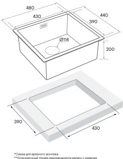 Мойка кухонная Paulmark Wesser PM804844-GM воронёная сталь